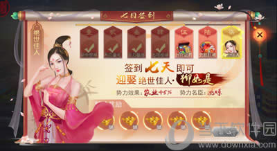 ��������ү������ǩ�������ͼ