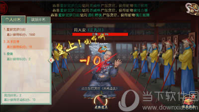 ��������ү����̰��ϵͳ�淨����