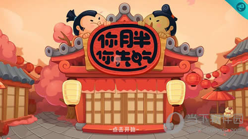 �������ȳԽ�ͼ1