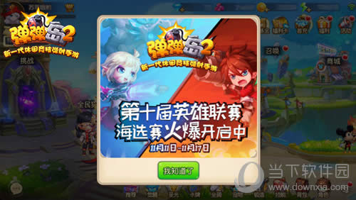 ������2Ӣ������֪ͨ