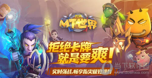 �ҽ�MT��������ͼ1