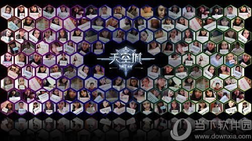 天空城:浩劫宣传图