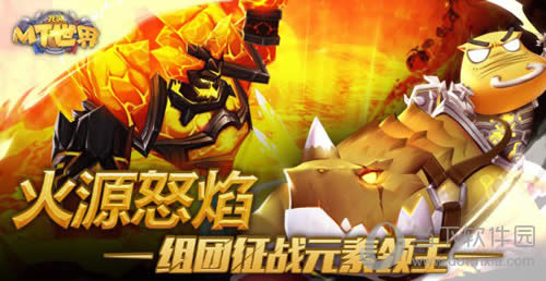 �ҽ�MT�����Դŭ������ͼ