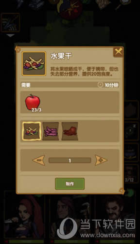 ���һ��ʳ��ϳ�