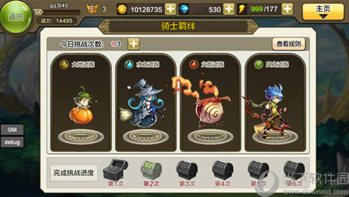 ��Ů����¼��ʿ������Ʒ