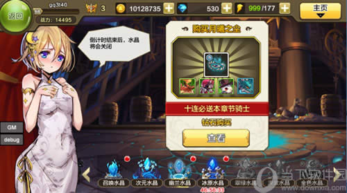 ��Ů����¼�̵�齱����