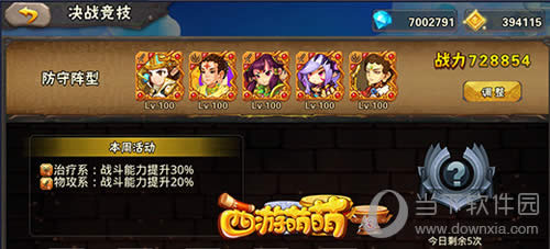 ����������Ϸ��ͼ1