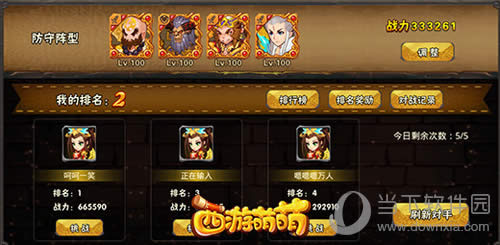 ����������Ϸ��ͼ2