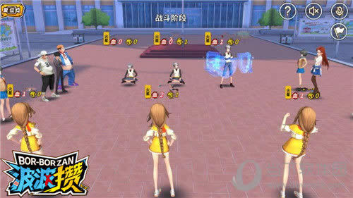 波波攒游戏截图1