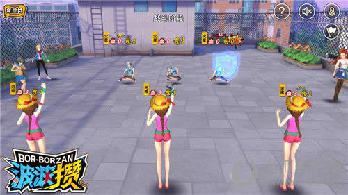 波波攒游戏截图2