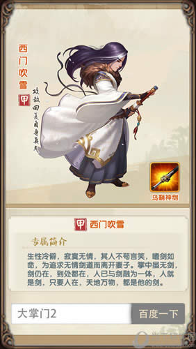 ������2���Ŵ�ѩԭ��