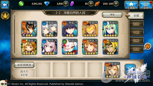 �����ٻ���Ϸ��ͼ2