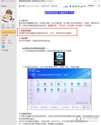 ������Ѷ���μ���������̳����