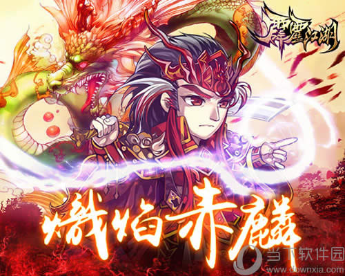 ������һع飬���ʹ���Ӣ�۳������