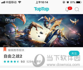 ����֮ս2�ƹ�ͼ