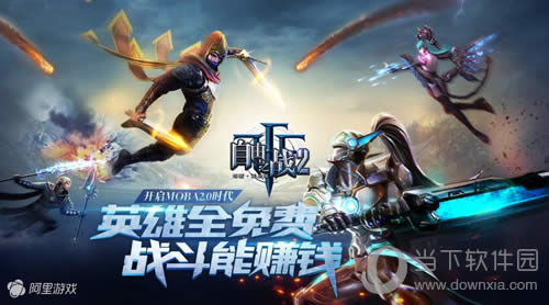 ����֮ս2ԭ��ͼ