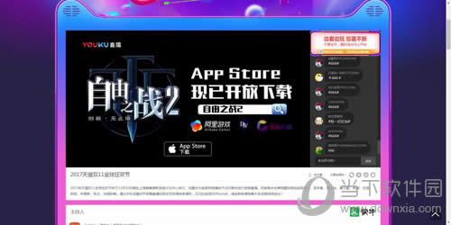 ����֮ս2˫ʮһ���ͼ