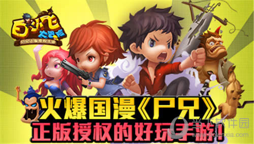 ��С�ɴ�ð������ͼ1