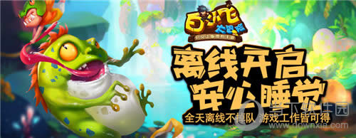 ��С�ɴ�ð������ͼ3