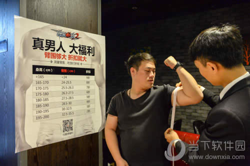 ������Ѫͳ2�����Ϸ������ۿۻͼ