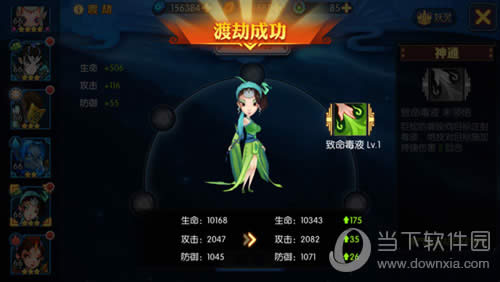 ����������ս�� �������ǡ��ɽ�ϵͳ��ϸ˵��