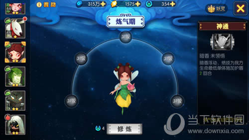 �����Ƕɽٽ���ͼ