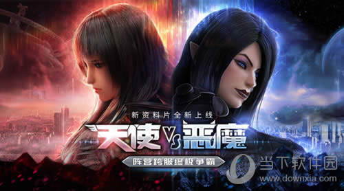 超神学院新资料片宣传图