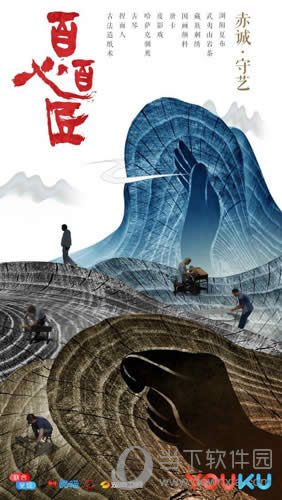 ������ҫ���İٽ�����ͼ1