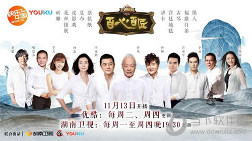 ������ҫ���İٽ�����ͼ2