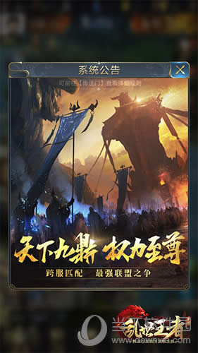 �������߾Ŷ�֮ս����