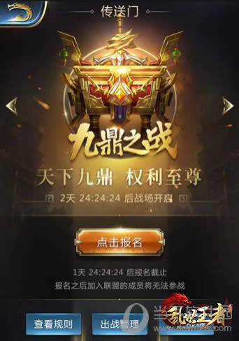 3����ǰ����ʤ�֣����������ߡ�����9��֮ս����