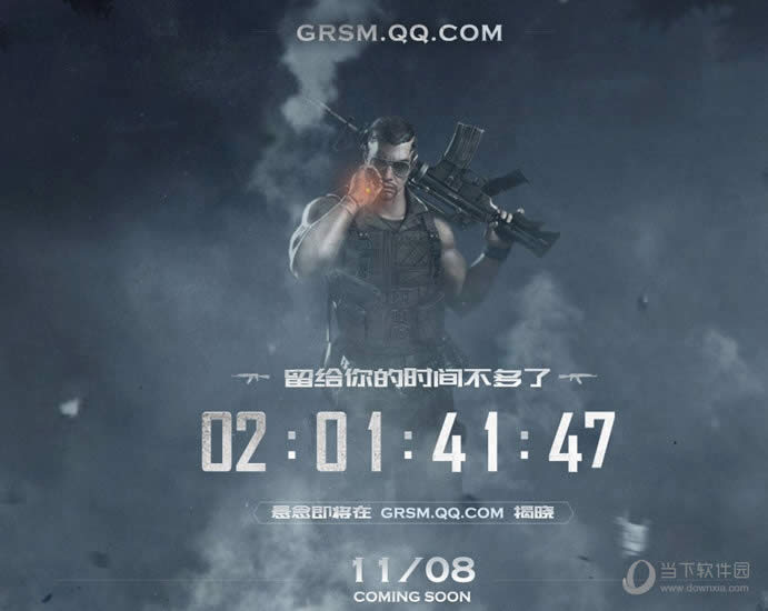 ��Ѷ��11��8�չ������Լ������� ����淨һӦ��ȫ