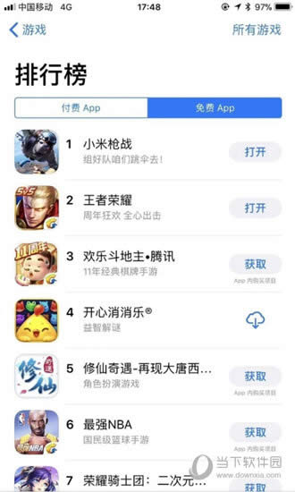 С��ǹսiOS����30Сʱ�Ƕ�Ӧ�ð�