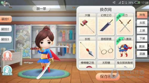 Ů����С�Ʒ�