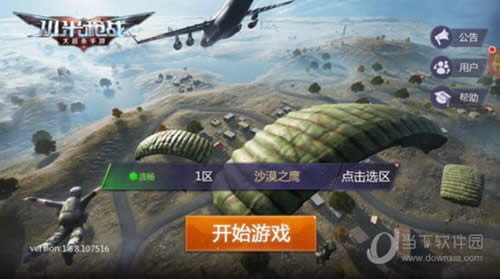 С��ǹս�ش���£�����6�����з���Լ������輤����