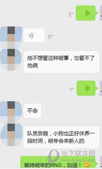 ����UZI������ RNG�����ӭ������