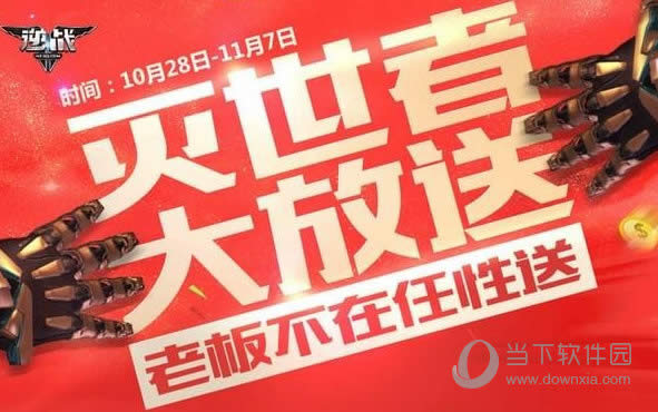 ��ս�Գ���������� �����ߴ���ͻ����