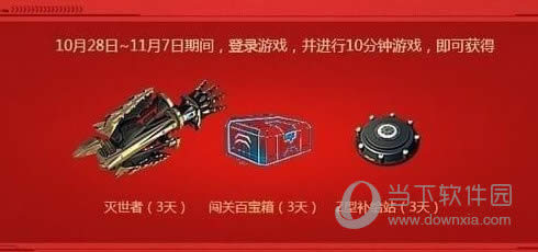 ��ս��½��Ϸ��������