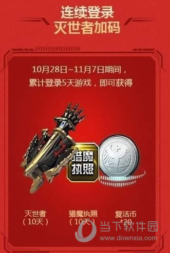 ��ս��½5��ô���