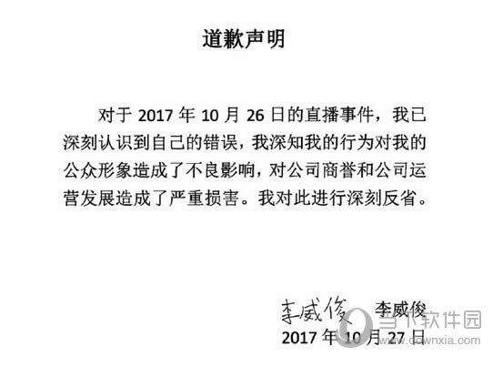 LOL������Ů�ѽ����� �º󷢱���Ǹ��