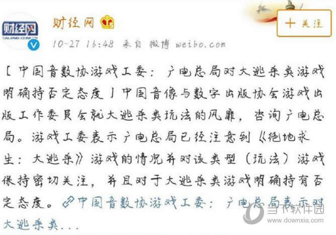 ������������ɱ�����й�������ܾ�����������