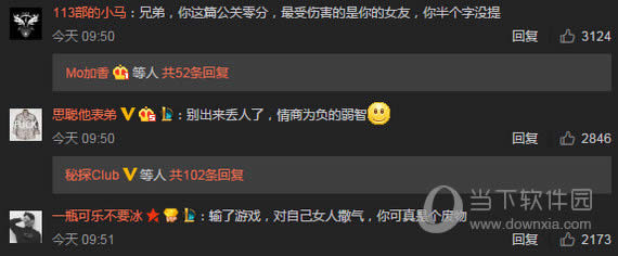 死亡宣告道歉网友不接受