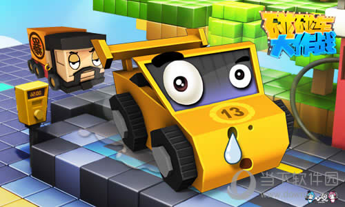 ����������ս��Ϯ  ��������ײ�Ұ���