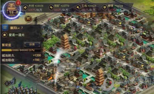 率土之滨调整后的城内繁荣度界面