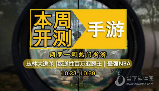 һ�����ֲ��Ա�