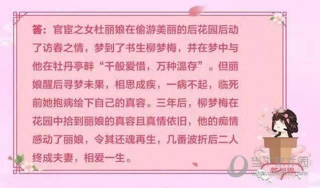 ������ҫ�缧��԰���ι�������