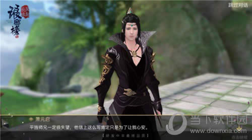 ��ͥ����˭������񣺷��������ξ���С˵��������