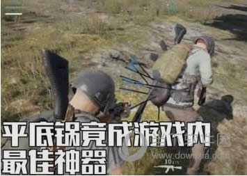 ���������������� ��ǿ����ƽ�׹�