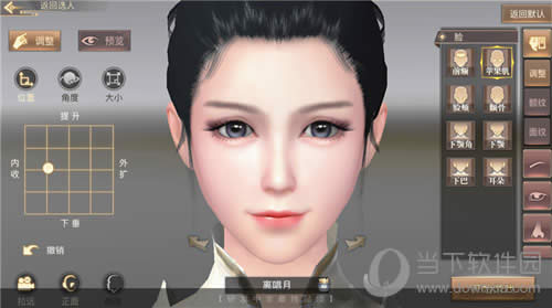 琅琊榜:风起长林自由捏脸