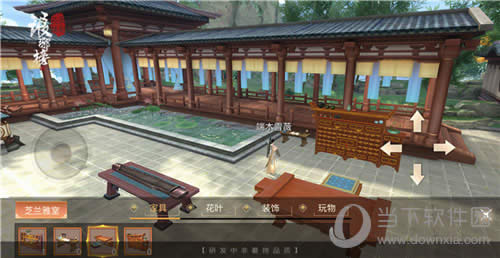 琅琊榜:风起长林私家庄园1